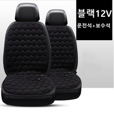 자동차열선보수