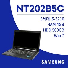 삼성 NT202B5C i5-3230 win7 SSD 128GB 4B 15.6인치 중고노트북, 4GB, 코어i5,
