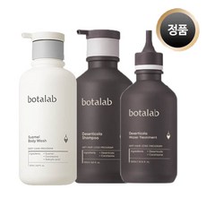 인셀덤샴푸세트