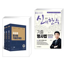 신의한수ox