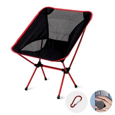 캘리웨이브 초경량 접이식 캠핑 의자 + 카라비너 세트 미니 롱 릴렉스 캠핑의자, 미니 레드