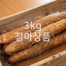 안동 태산농장 장마 2kg 3kg 5kg, 3kg (i.장마상품), 1박스