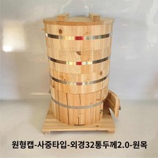 채집 토종벌통 벌집 박스 나무 원형 양봉자재, 원형캡발산사중-외경33통두께2.0-원목, 1개