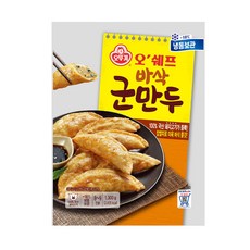 유통기한임박만두