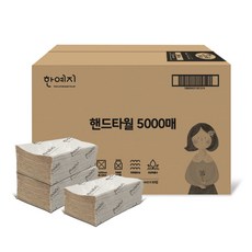 한예지 무형광 핸드타올 5000매(1박스), 1박스