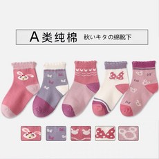 봄가을 얇은 순면 코튼 미들 하프 남아 미드 큰 숏 남자 겨울 계절 면양말