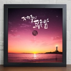 제주가자