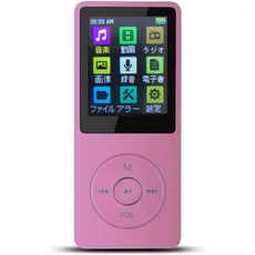 초경량 디지털 오디오 플레이어 MP3 스피커 내장 8GB 대용량 최대 70시간 음악 재생 속도 조절 FM 라디오 음성 녹음 등 다기능 MicroSD 카드 지원 색상그린