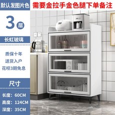 레인보우냉장고상부선반