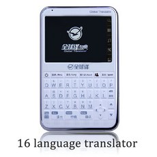 아랍어전자사전