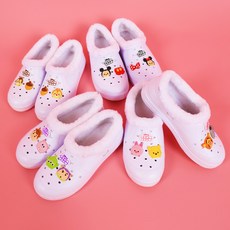 썸썸 지비츠 방한 실내화