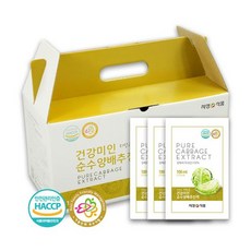 애터미양배추즙