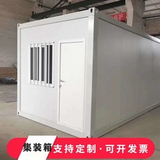 컨테이너하우스가격