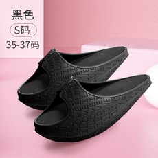 자세교정지압신발