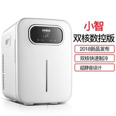 노와화장품냉장고20리터