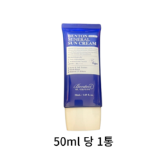 벤튼 스킨핏 미네랄 선크림 SPF50+