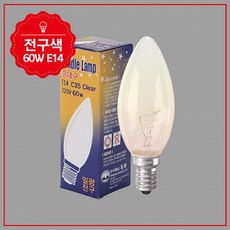 [1+1] C35 촛대구 E14 60W 투명, 2개
