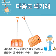 가래빼기코빼기코딱지기계
