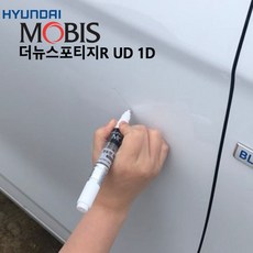 신나라닷컴_현대모비스 더뉴스포티지R 붓펜 UD 1D 붓페인트 자동차도색 카페인트 브러쉬페인트 도색용품 보수용품+tlsskfkektzja, 옵**모비스투명페인트단품
