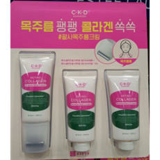 New C-K-D 레티노콜라겐 괄사크림 50MLX3입, 50ml, 1세트