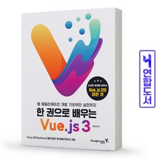 vue.js