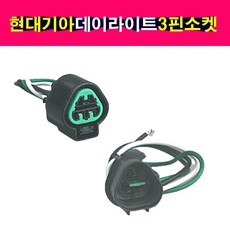 기아오디오배선도
