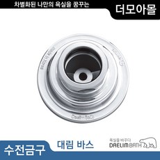대림건조기