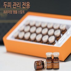 리뉴메디 프리미엄 앰플 스칼프 4mlX21EA, 4ml, 4개