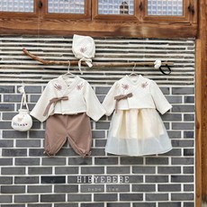 하이바이베베이리오너라