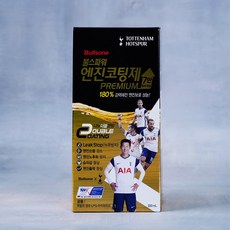 리퀴몰리오토기어
