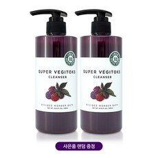 조성아 원더바스 슈퍼 베지톡스 클렌저 퍼플 300ml + 사은품 랜덤 증정, 2개