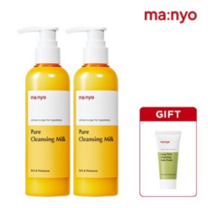 마녀공장 퓨어 클렌징 밀크 200ml x 2개 + 필링젤 20ml