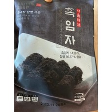 동부고물