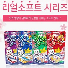 탐냥 고양이 간식 캣간식 고양이 져키 대구 30g 사료 전연령 간식 스낵 수제 밥 캣 애묘 반려동물, [TP] 대구30g