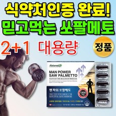 포더킹