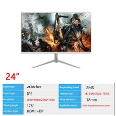 24 2K LCD 게이머 2560 × 1440 곡선 화면 144hz PC HD 게임 디스플레이 데스크탑 HDMI 컴퓨터 게이머, 하얀
