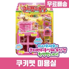 콩순이스마트폰