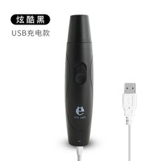 강아지발톱관리용품 발가락 손톱깍기 애완동물 전동 발톱깍이 강아지 고양이발톱 샌딩 강아지발톱 펜치 2020, T06-블랙(USB충전식)