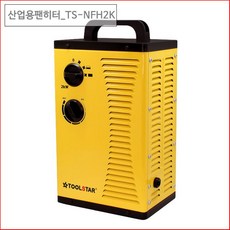 툴스타 툴콘 농업용 PTC TSNFH2K TSFH2K 온풍기 산업용팬히터 TS NFH2K !Lzus, ♬-본 상품 선택하기-♬
