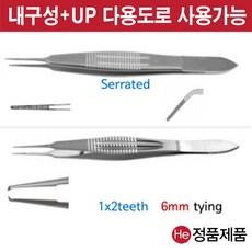 카스트로비조 포셉 11cm 유구 직 0.12mm 수술용 전문가용 드레싱 핀셋통 포셉 의료용 진찰용 He 재사용가능범용수동식의료용핀셋, 1개