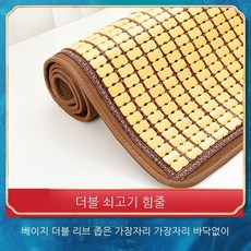 국산대돗자리