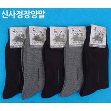 남성용수면양말여름용단목