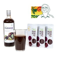 유기농저온추출포도즙