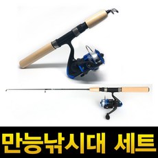 구멍치기낚시대