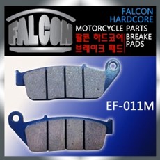 [FALCON] 데이스타.마그마125 로드윈 프리윙(구형) 네오포르테(구형) 앞패드 / EF-011M