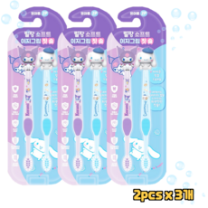 산리오 릴팡 소프트 이지그립 유아 칫솔 시나모롤 쿠로미 유아칫솔 2P, 3개, 2개입