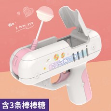 구매대행 사탕총 막대기 남친 여친 선물 어린이 장난감JJ3UuI, 1번상품