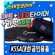 컵타타이머