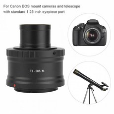 카메라 렌즈 어댑터 랜즈 어댑타 알루미늄 합금 렌즈 어댑터 T2-EOS M 1.25 인치 망원경 EOS 마운트 카메라 링 캠 직접, 단일옵션,