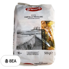 그라노로 삼색 파르팔레 279, 500g, 8개